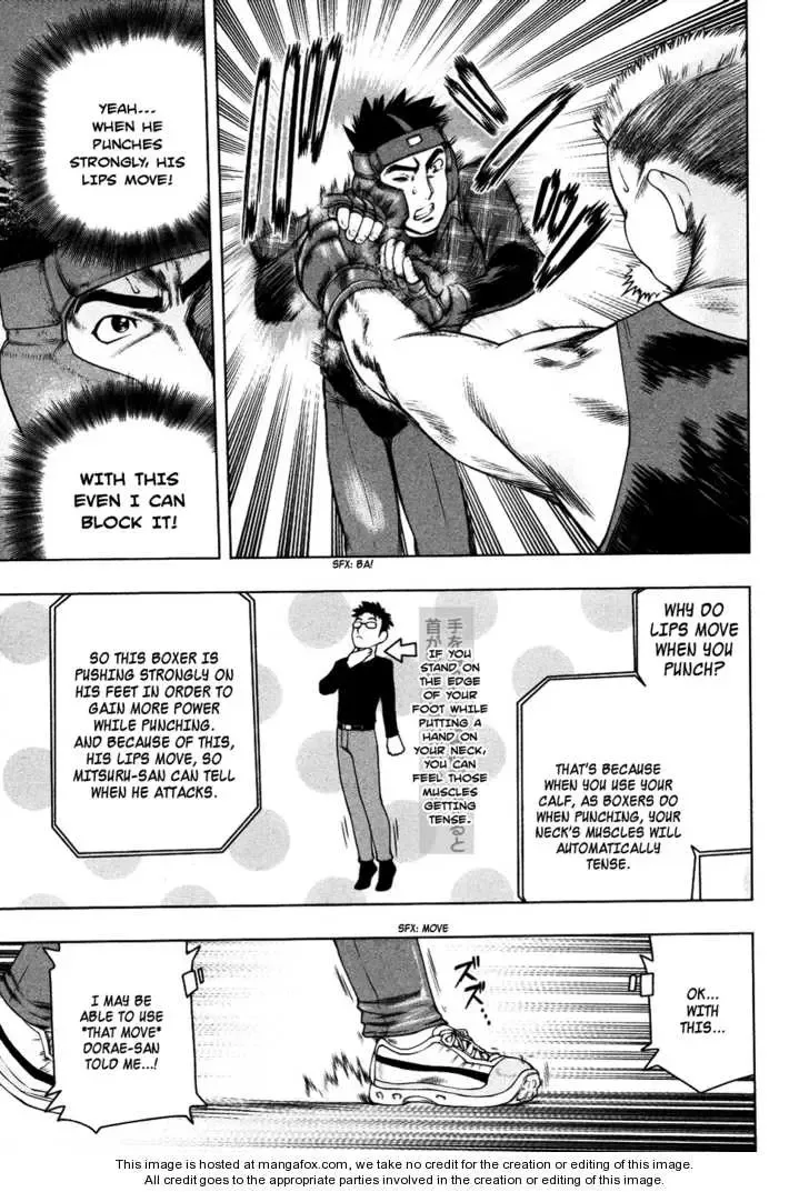 Tsumanuda Fight Town Chapter 1 page 49