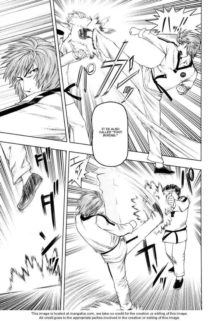 Tsumanuda Fight Town Chapter 2 page 10