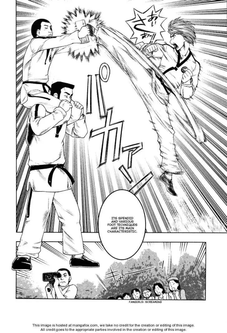 Tsumanuda Fight Town Chapter 2 page 11