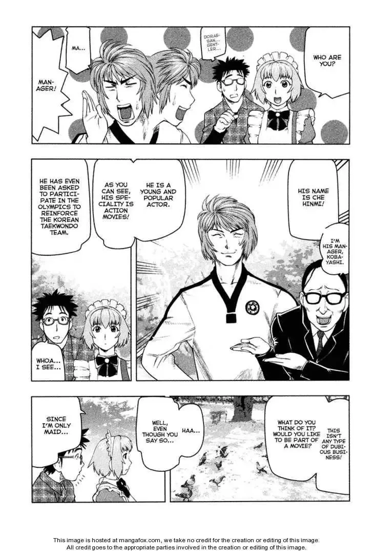 Tsumanuda Fight Town Chapter 2 page 14