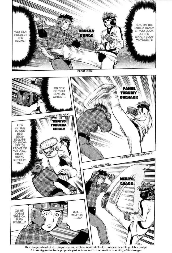 Tsumanuda Fight Town Chapter 2 page 23