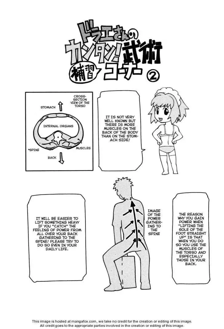 Tsumanuda Fight Town Chapter 2 page 30