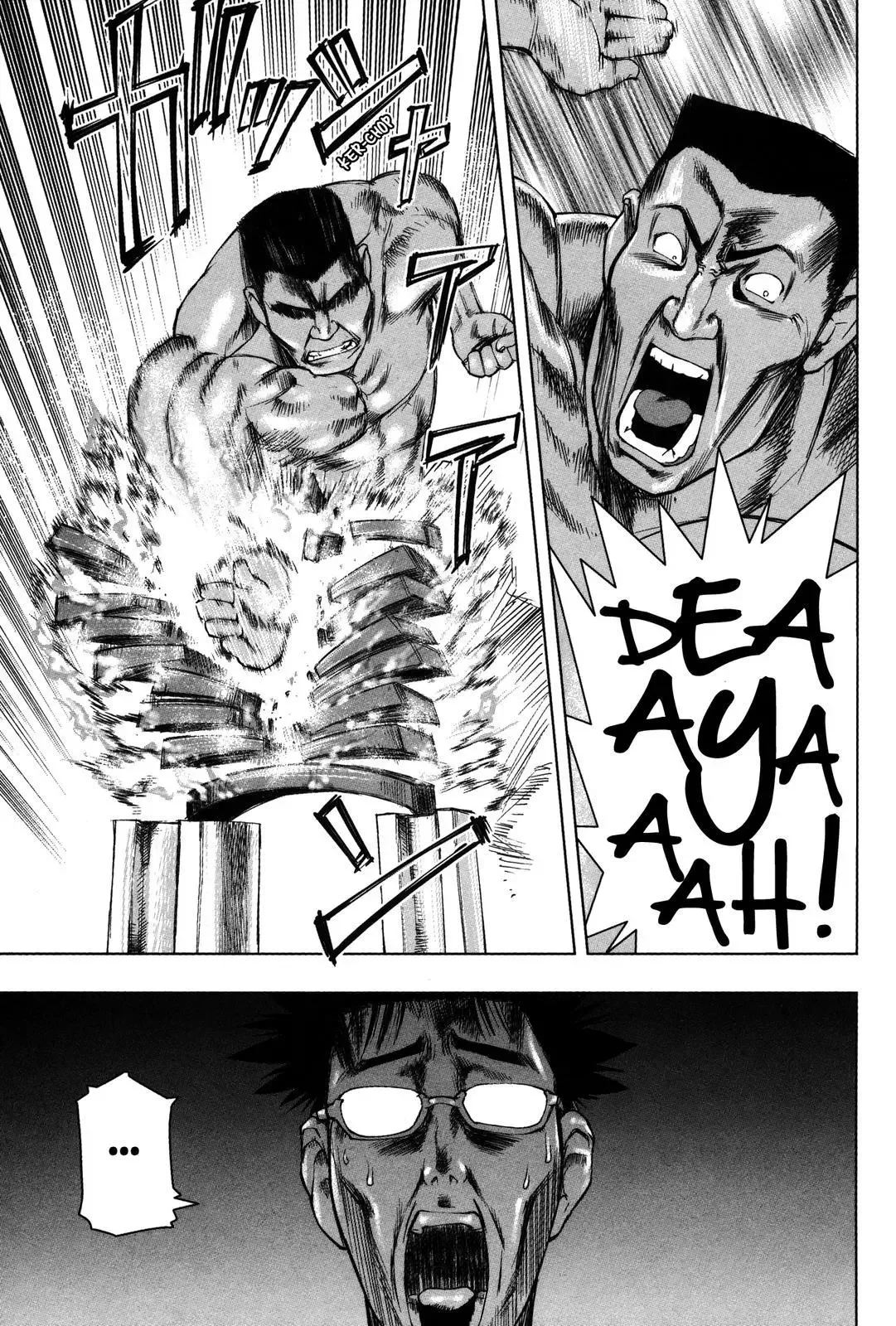 Tsumanuda Fight Town Chapter 4 page 3