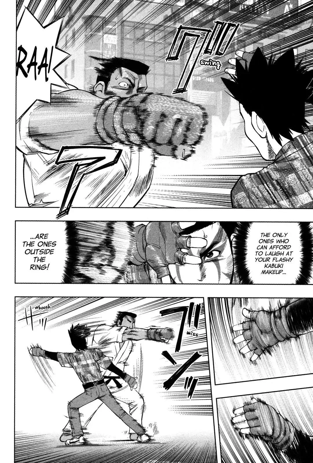 Tsumanuda Fight Town Chapter 4 page 12