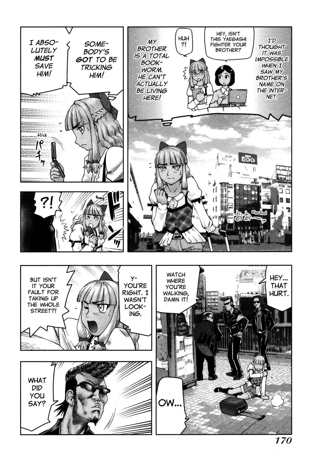 Tsumanuda Fight Town Chapter 5 page 8