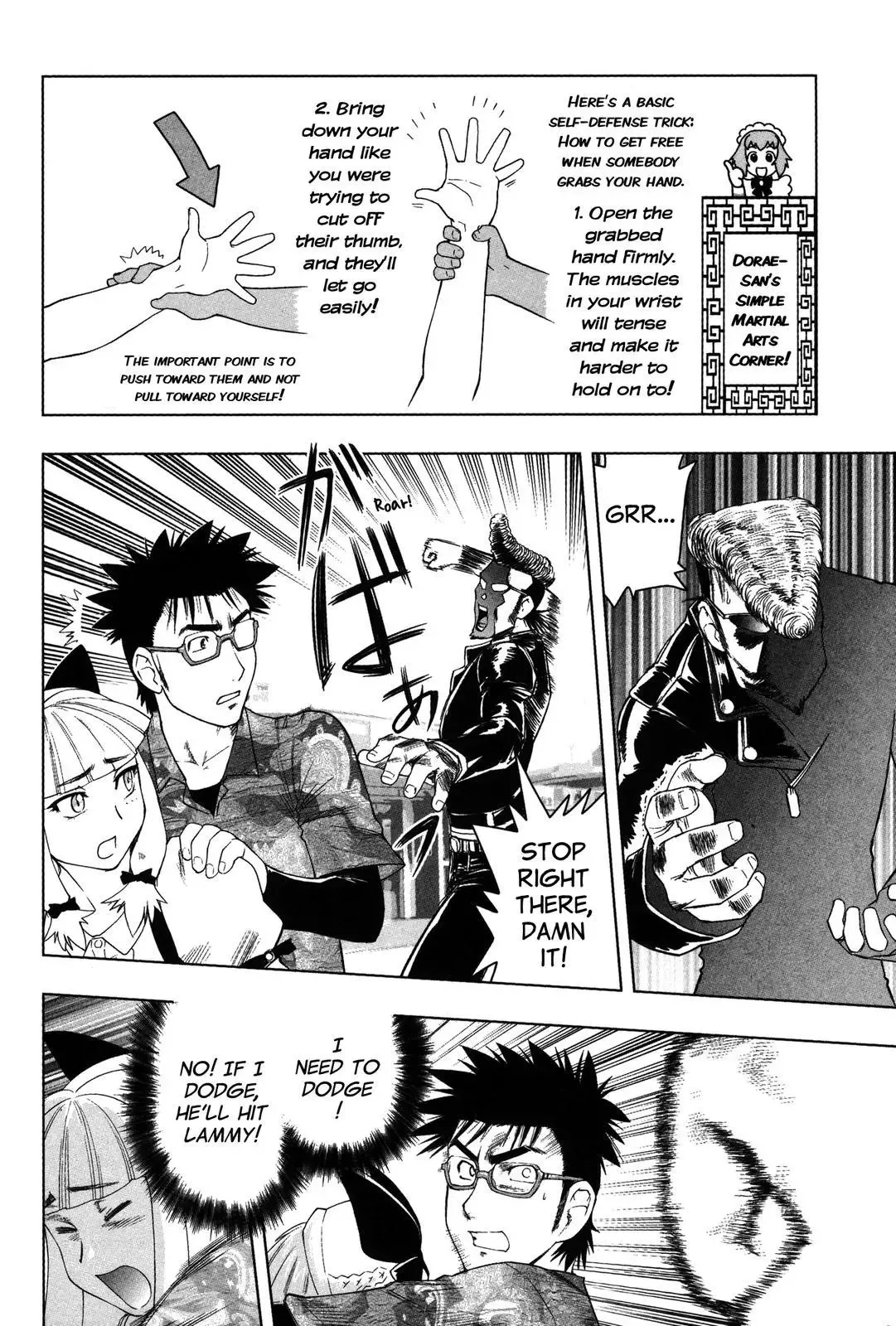 Tsumanuda Fight Town Chapter 5 page 14