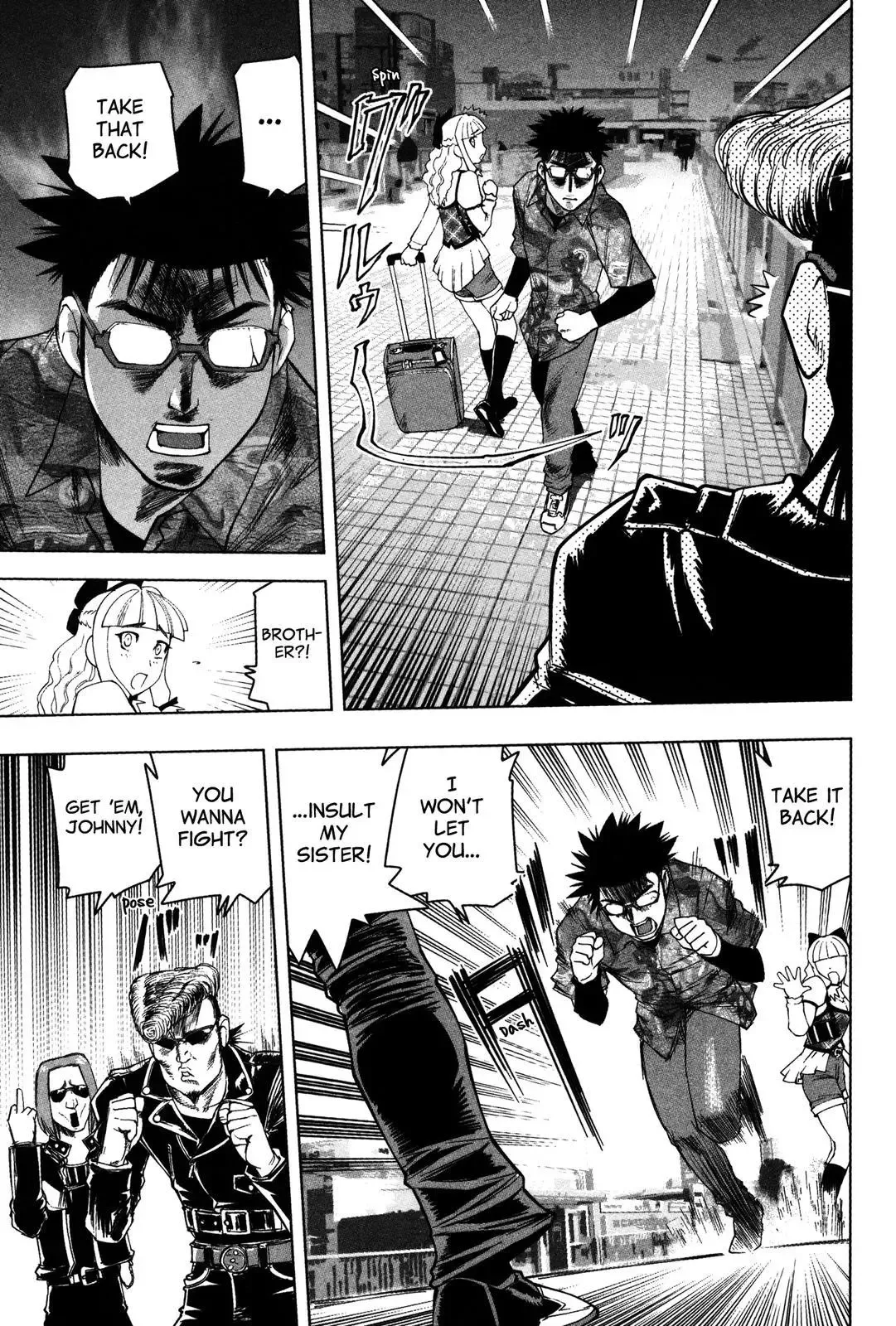 Tsumanuda Fight Town Chapter 5 page 17