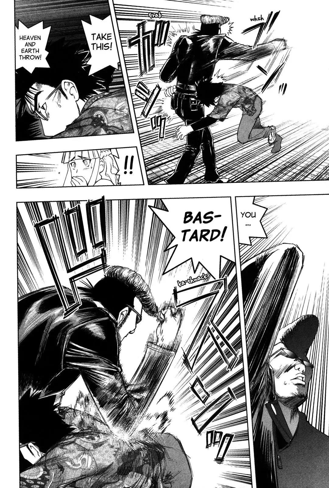 Tsumanuda Fight Town Chapter 5 page 18