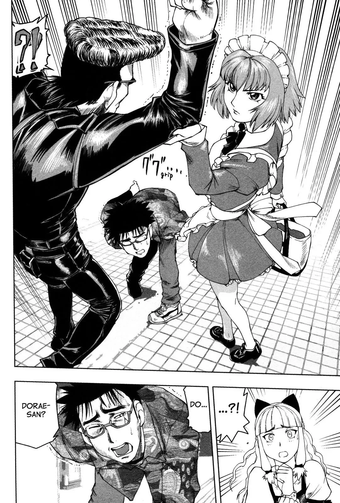 Tsumanuda Fight Town Chapter 5 page 20