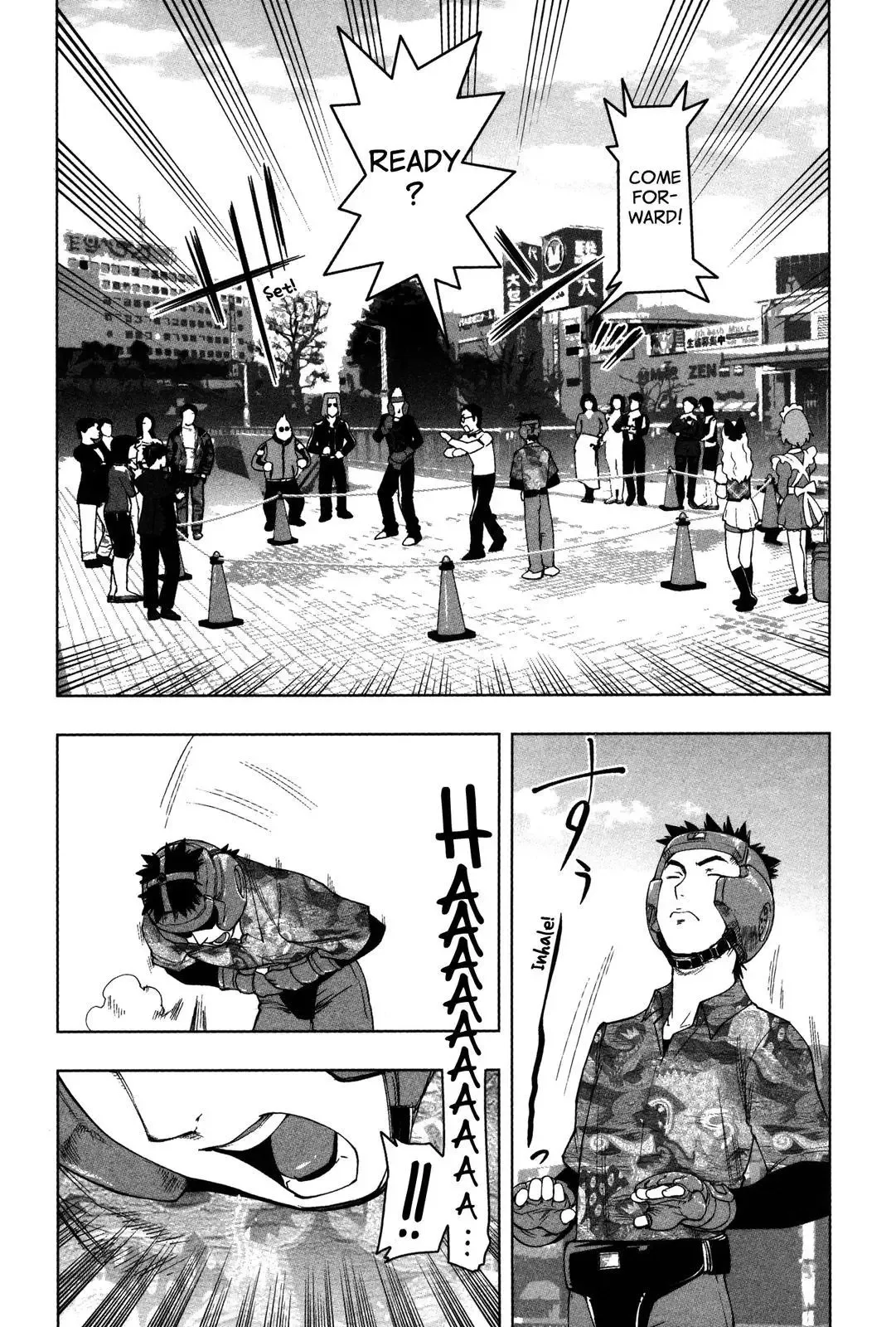 Tsumanuda Fight Town Chapter 5 page 24