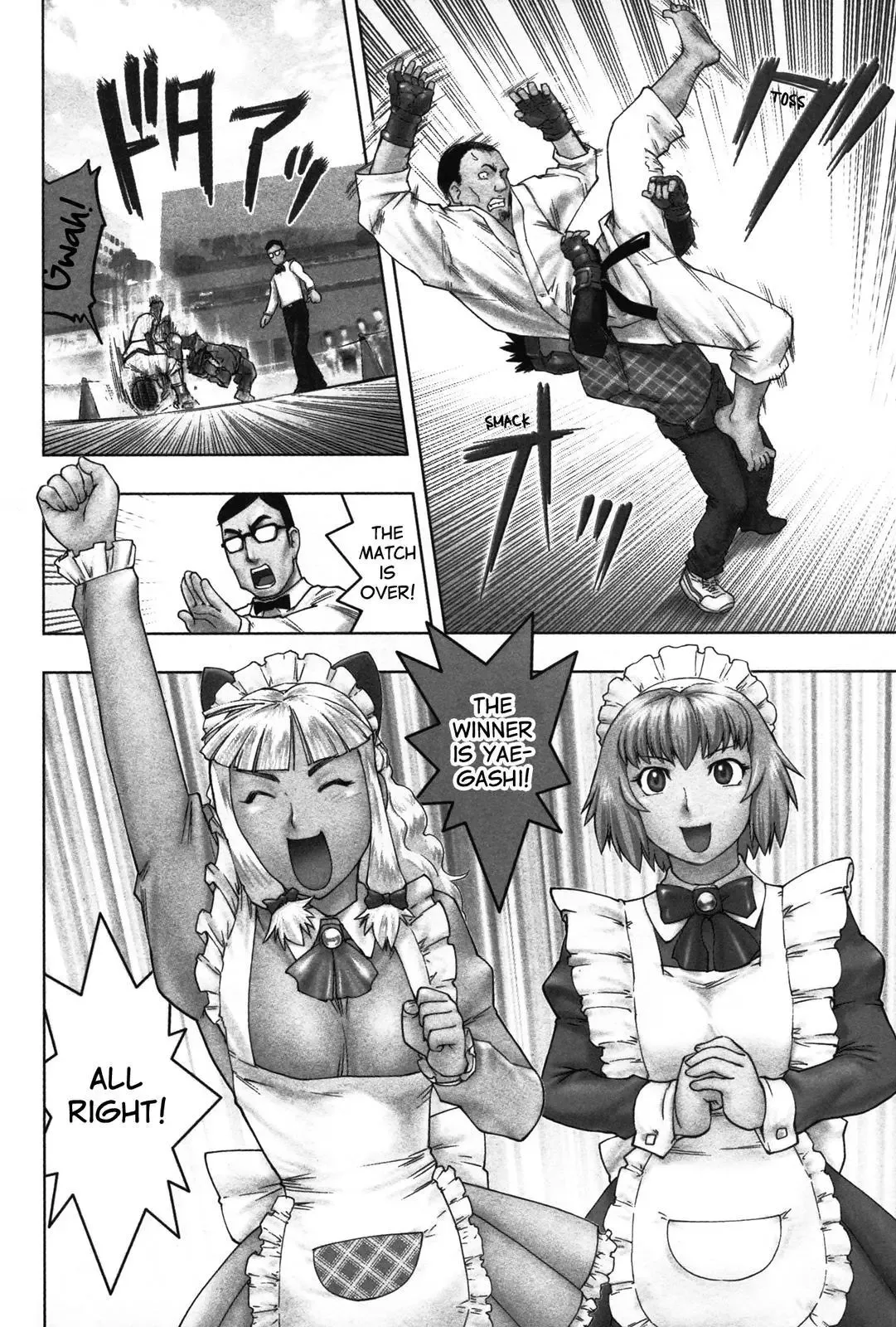 Tsumanuda Fight Town Chapter 7 page 3