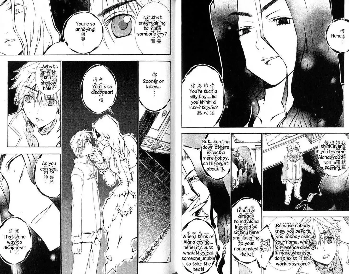 Ark Chapter 7 page 6