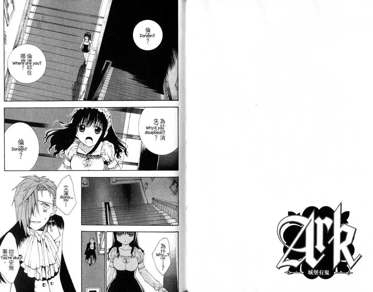 Ark Chapter 7 page 2