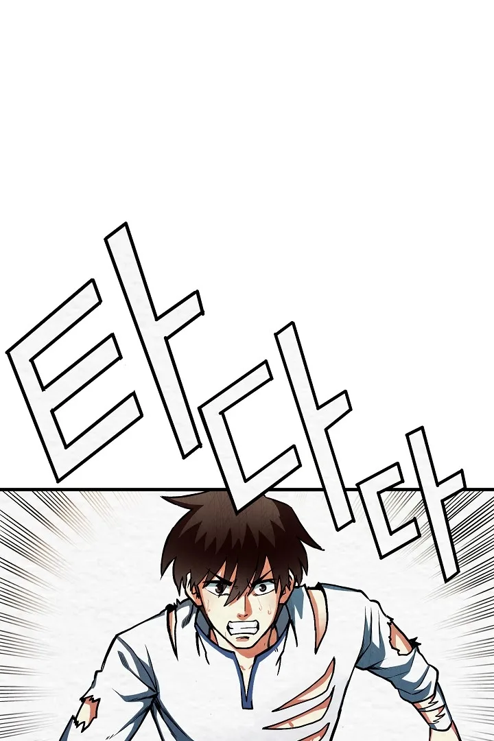 Ark Chapter 5 page 2