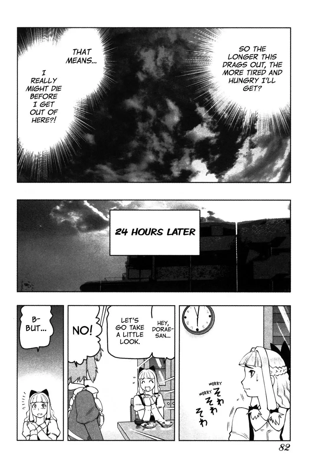 Tsumanuda Fight Town Chapter 8 page 14
