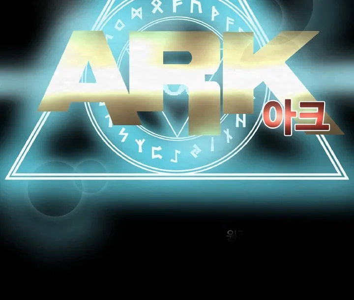 Ark Chapter 5 page 9