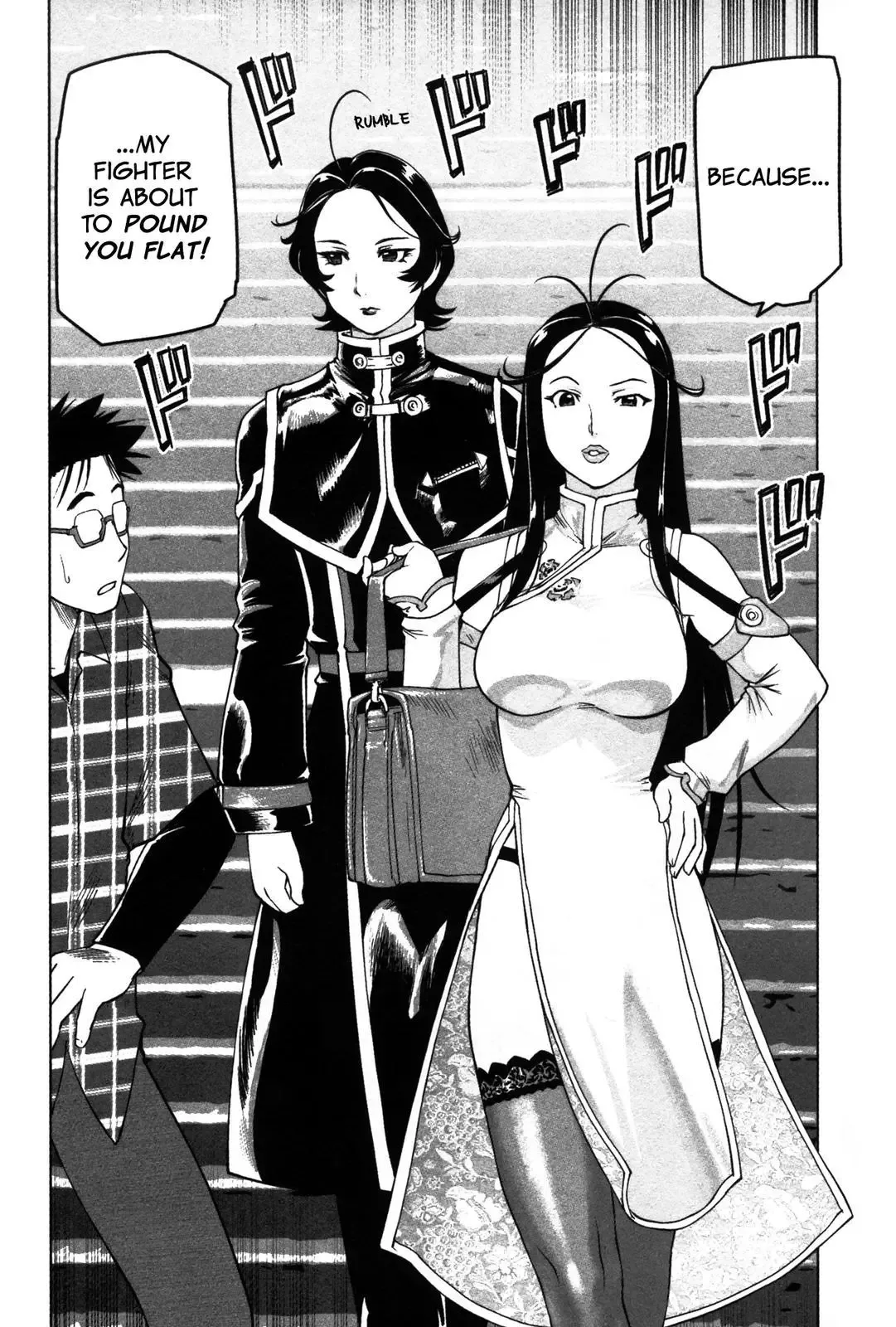 Tsumanuda Fight Town Chapter 7 page 9