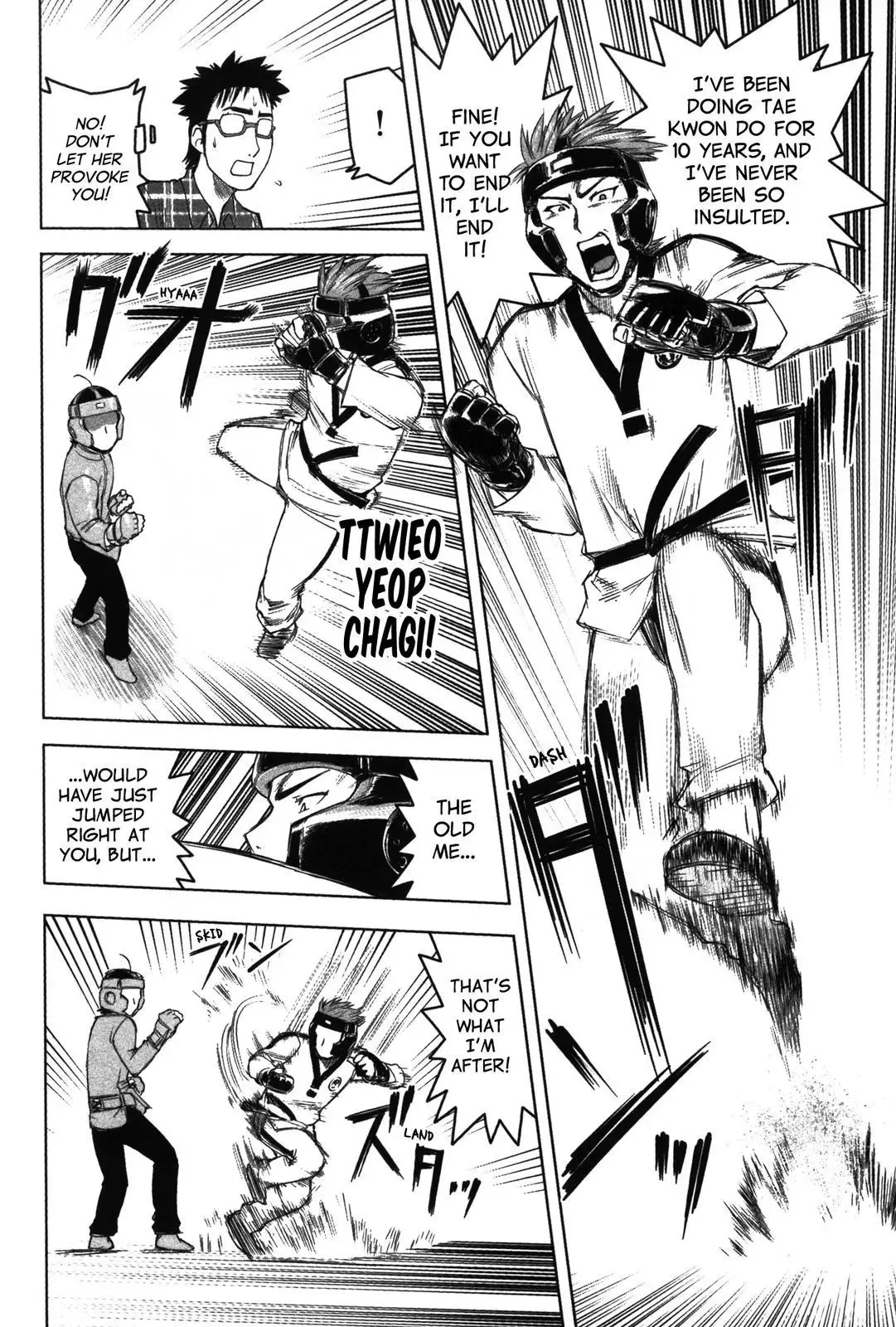Tsumanuda Fight Town Chapter 7 page 17