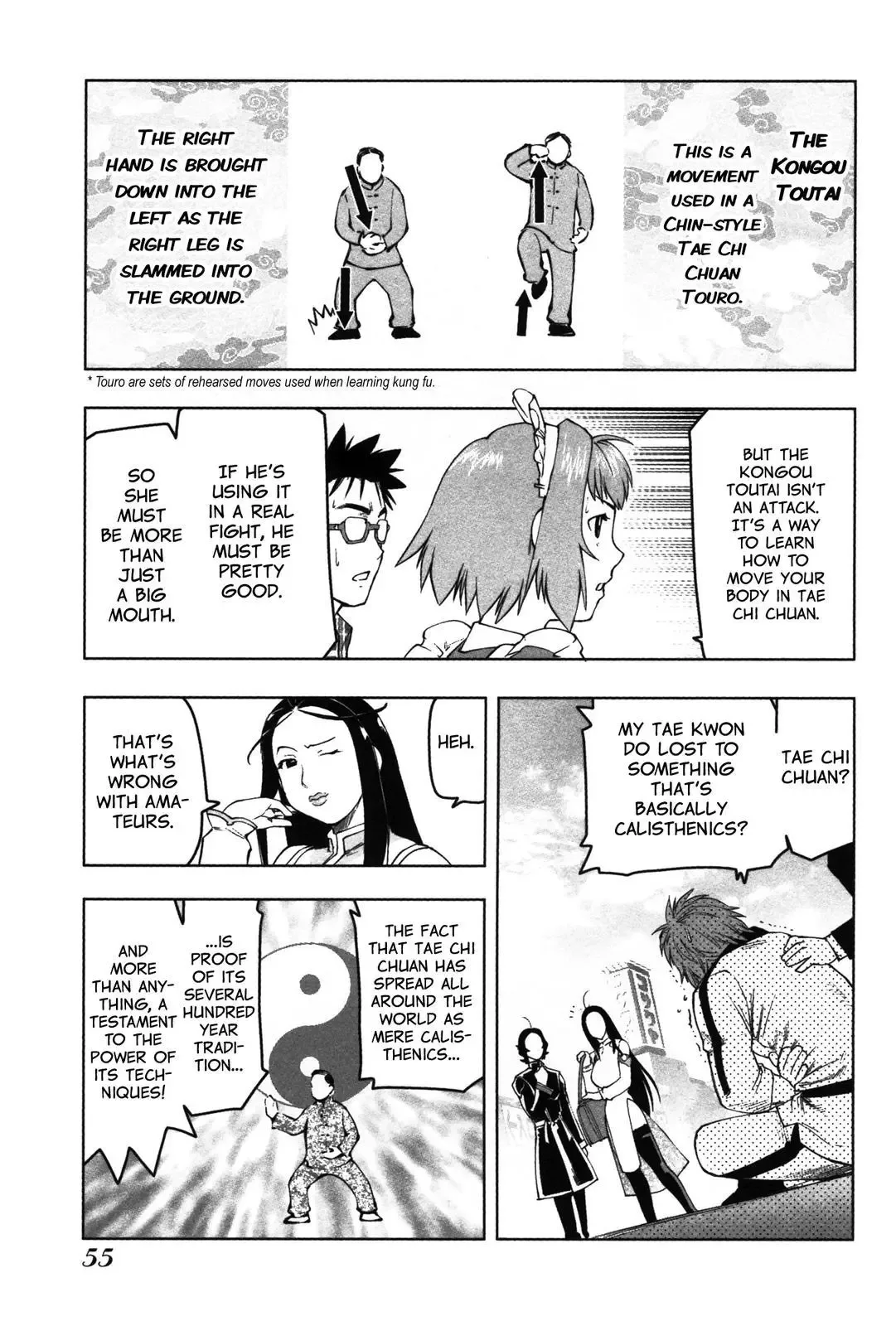 Tsumanuda Fight Town Chapter 7 page 22