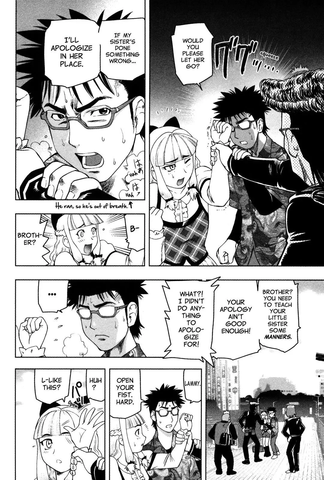 Tsumanuda Fight Town Chapter 5 page 12