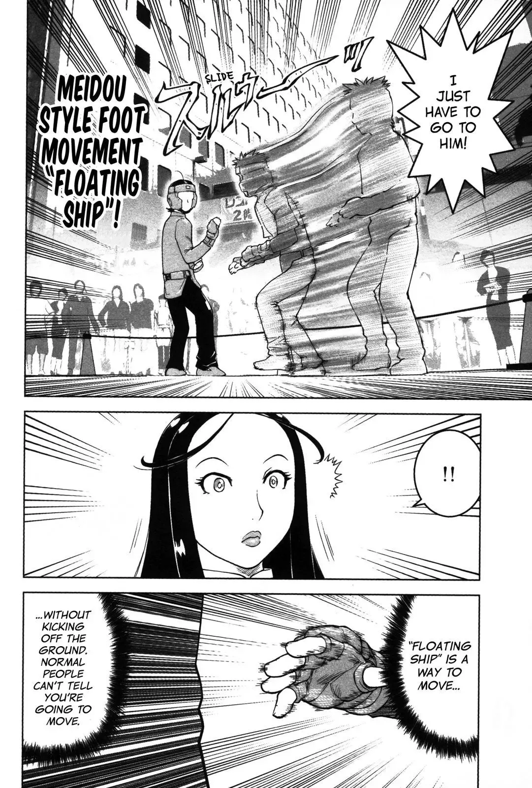 Tsumanuda Fight Town Chapter 7 page 29