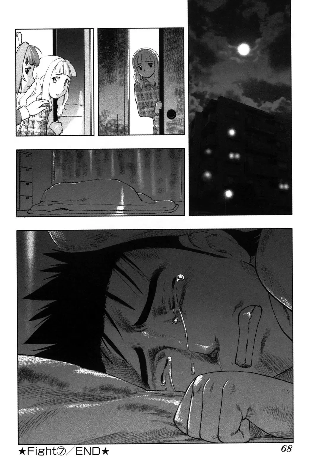 Tsumanuda Fight Town Chapter 7 page 34