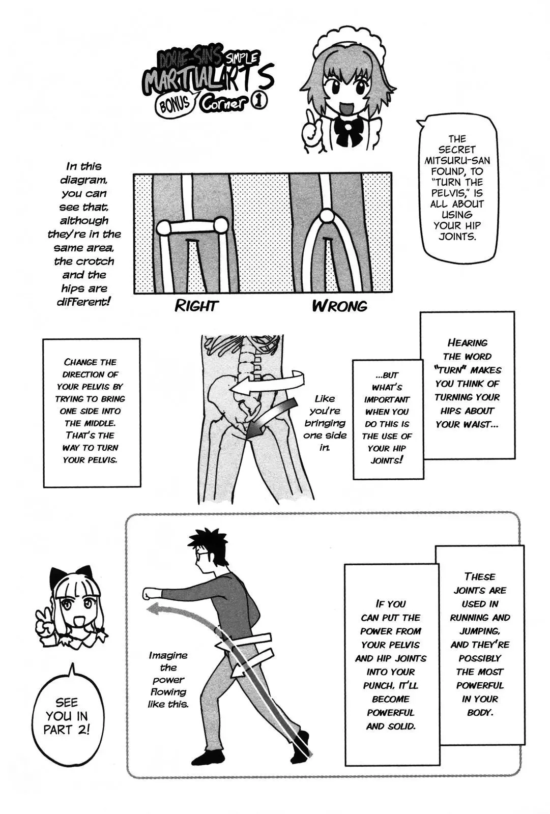 Tsumanuda Fight Town Chapter 8.5 page 1