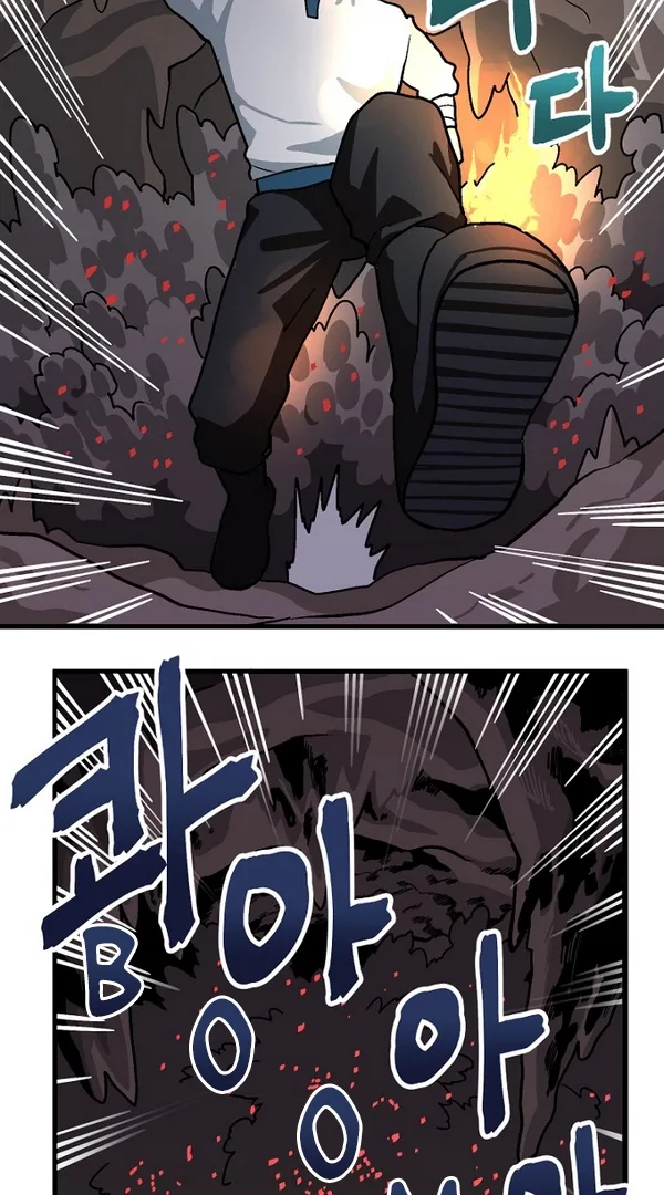Ark Chapter 8 page 8