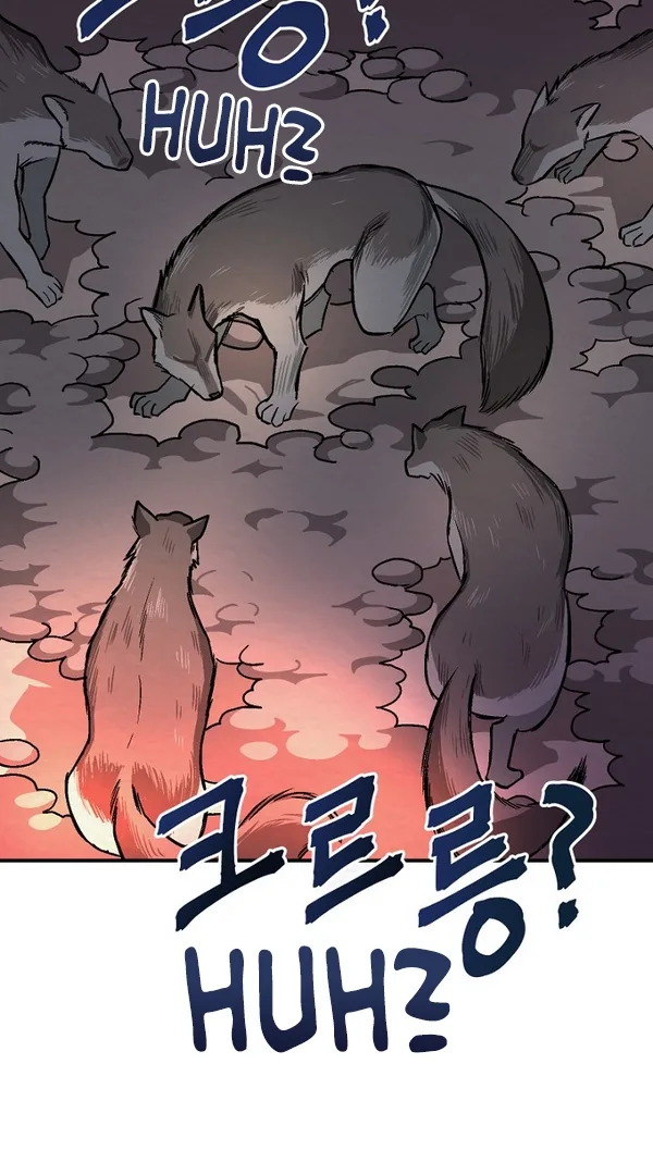 Ark Chapter 8 page 57