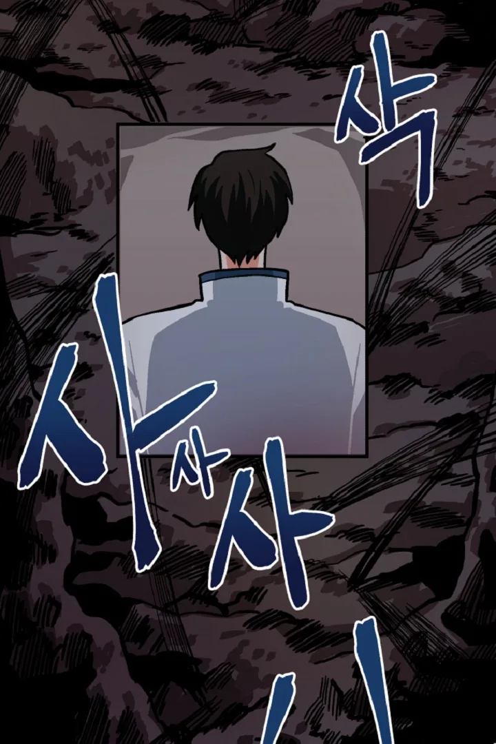 Ark Chapter 10 page 28