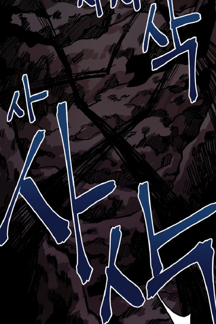 Ark Chapter 10 page 30