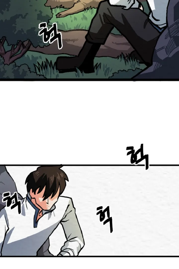 Ark Chapter 10 page 58