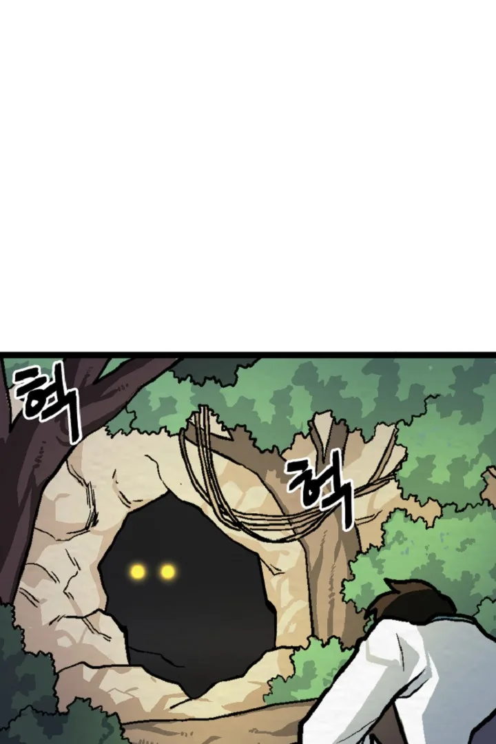 Ark Chapter 10 page 57