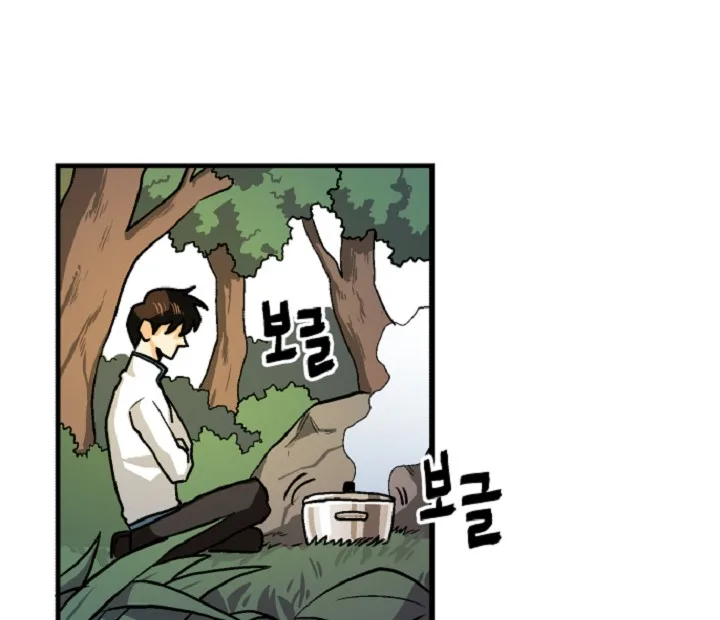 Ark Chapter 10 page 81