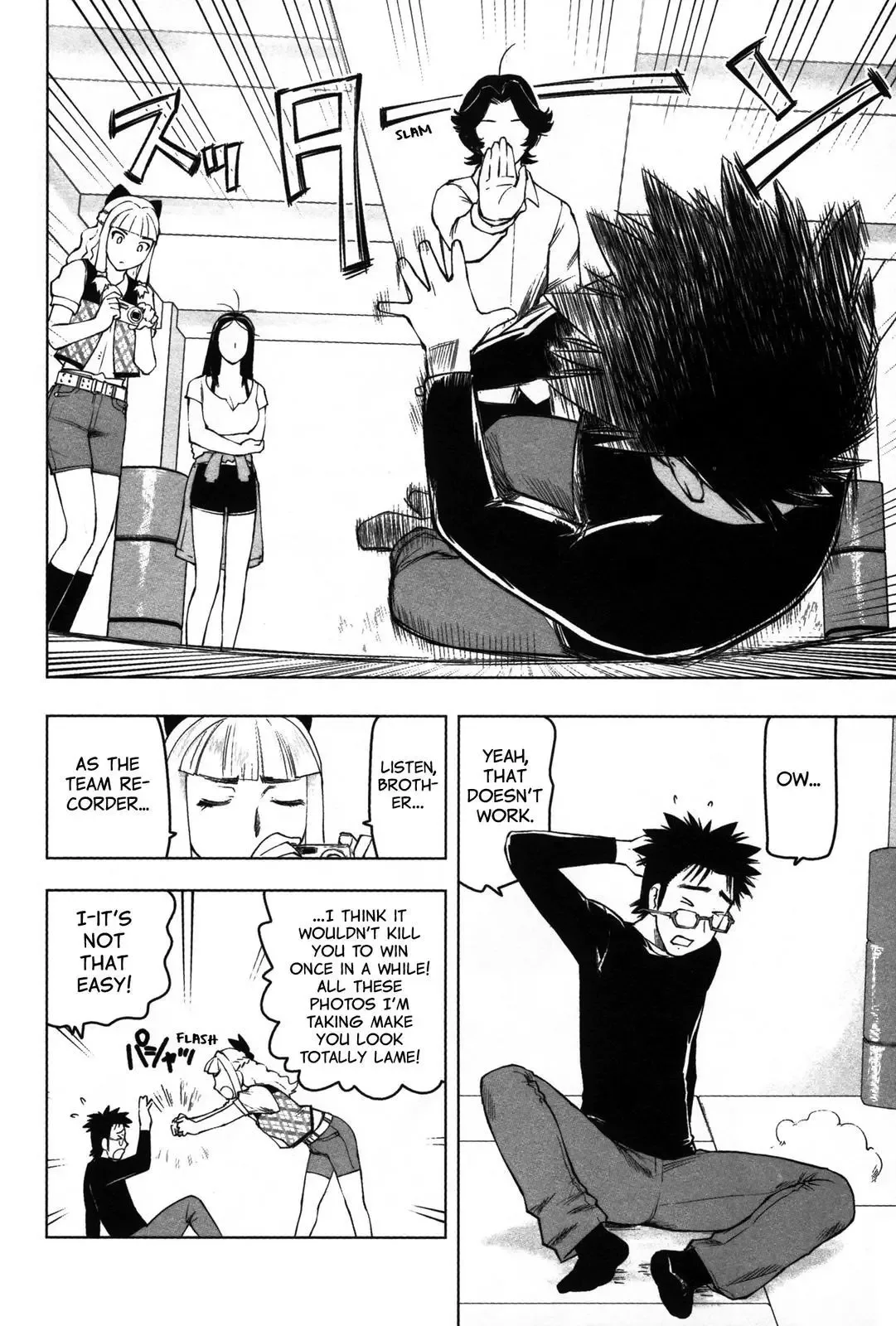Tsumanuda Fight Town Chapter 11 page 4