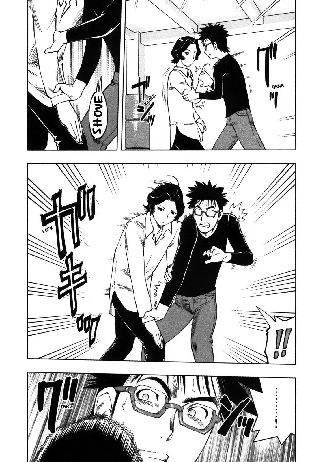 Tsumanuda Fight Town Chapter 11 page 3