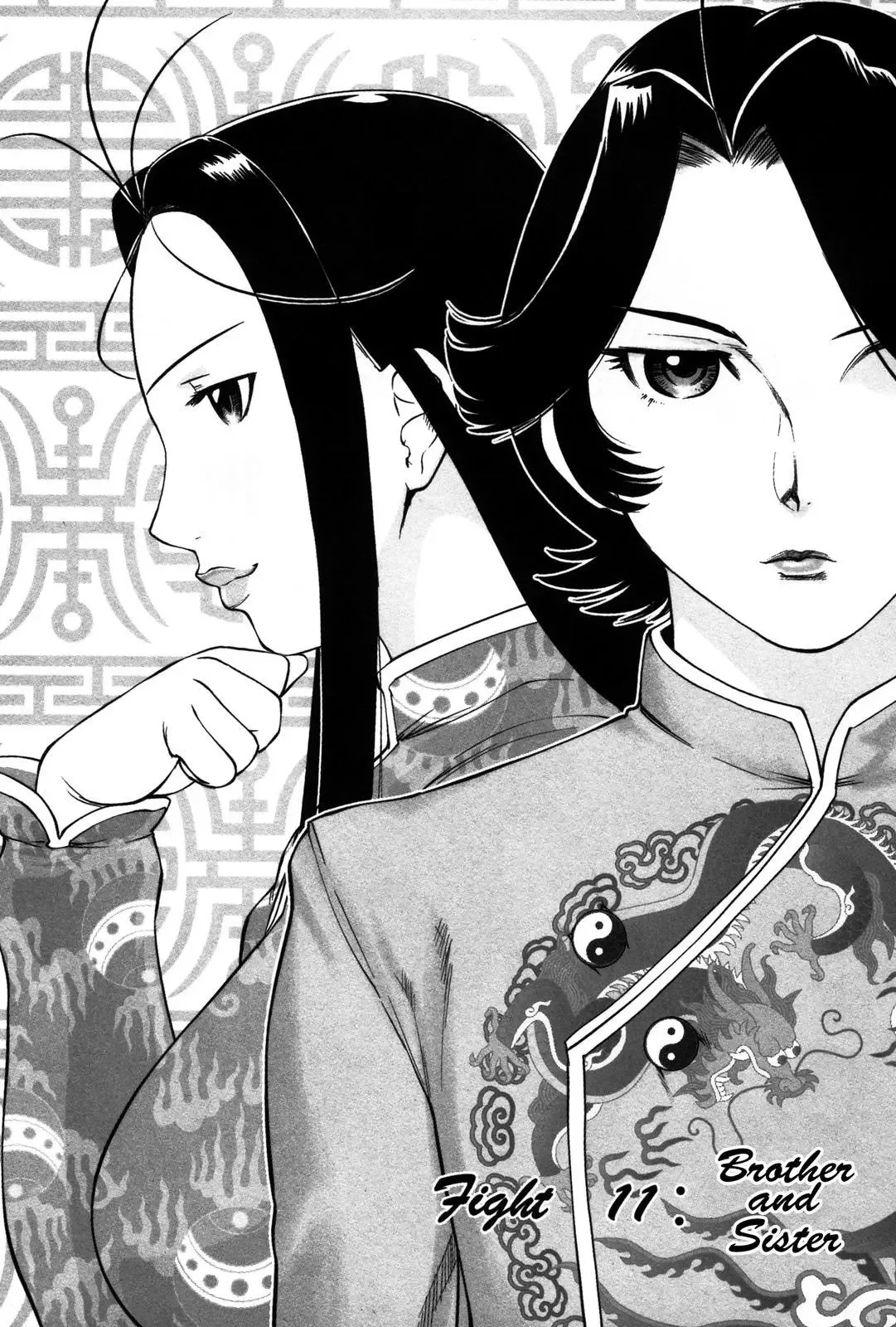 Tsumanuda Fight Town Chapter 11 page 1