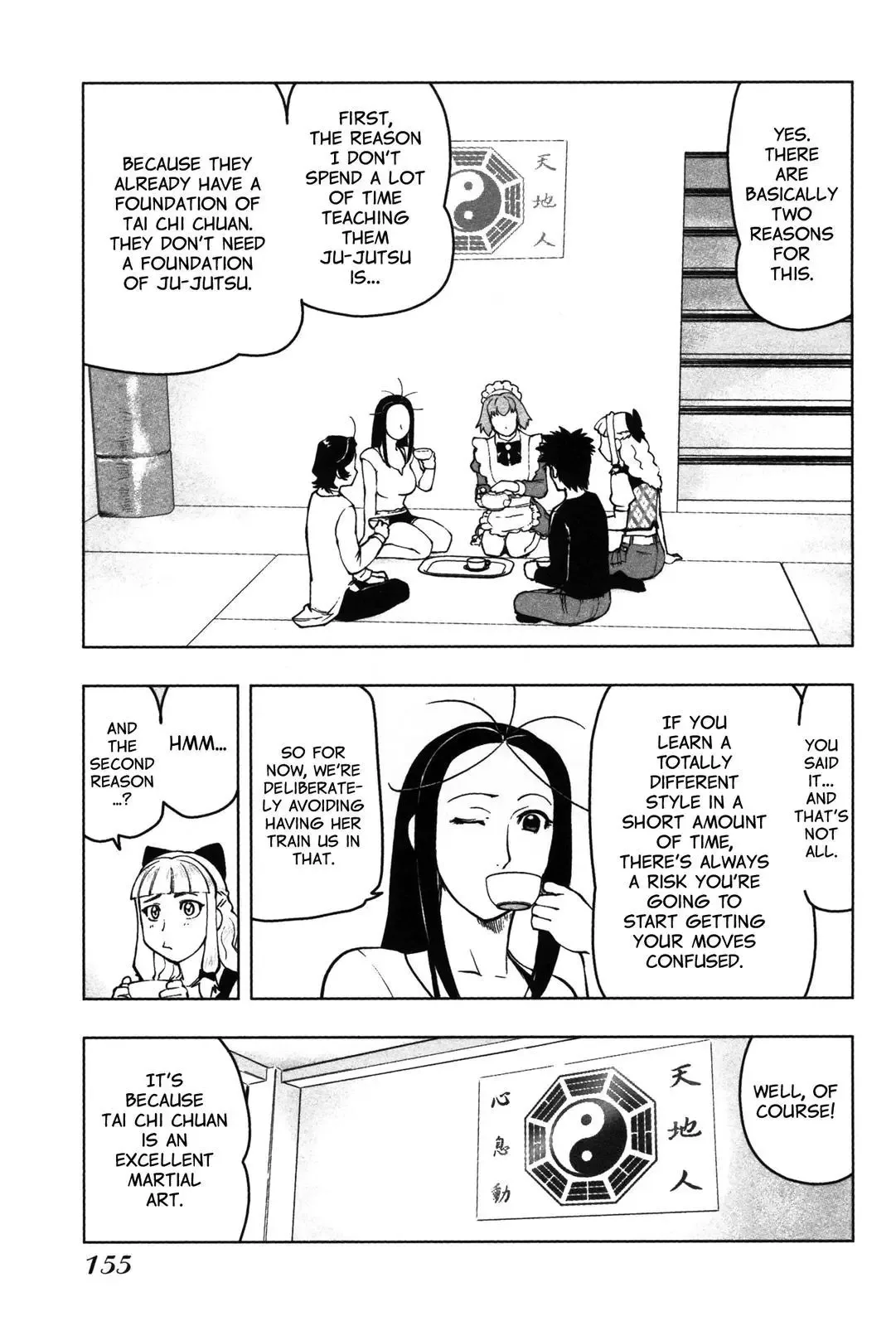 Tsumanuda Fight Town Chapter 11 page 7