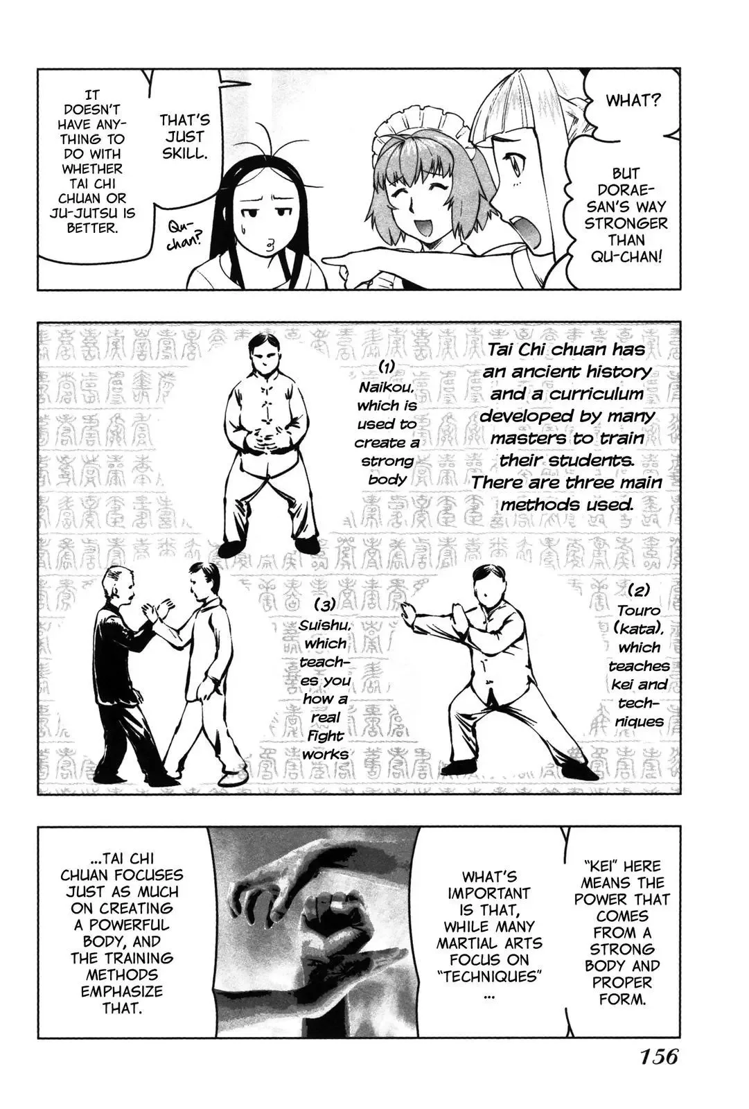 Tsumanuda Fight Town Chapter 11 page 8
