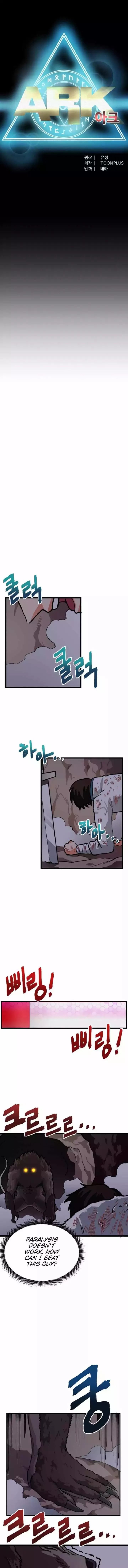 Ark Chapter 12 page 4