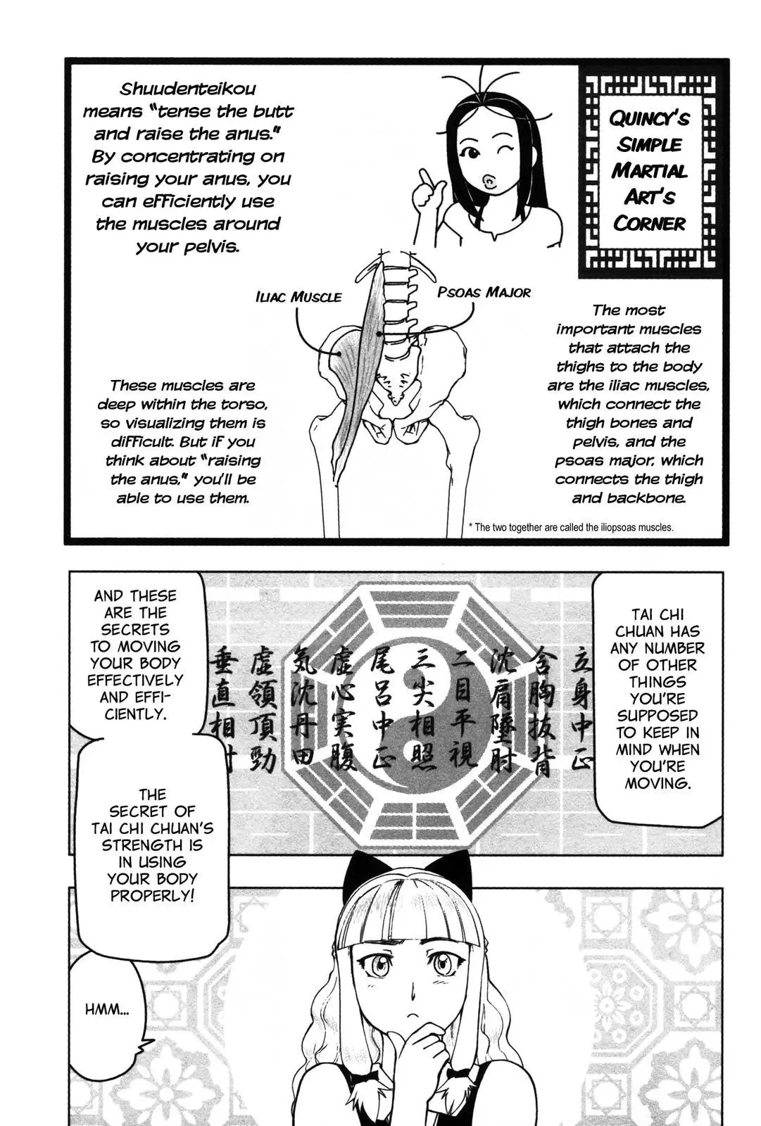 Tsumanuda Fight Town Chapter 11 page 13