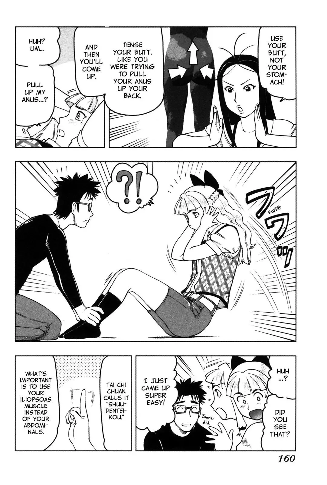 Tsumanuda Fight Town Chapter 11 page 12