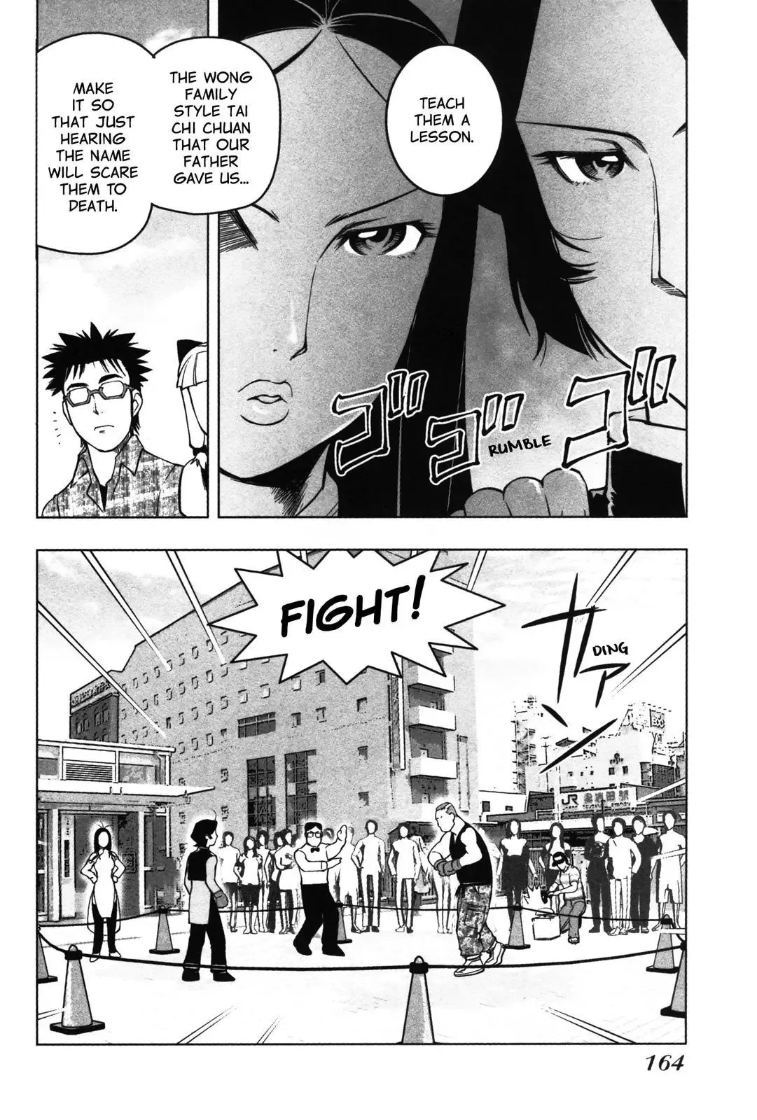 Tsumanuda Fight Town Chapter 11 page 16