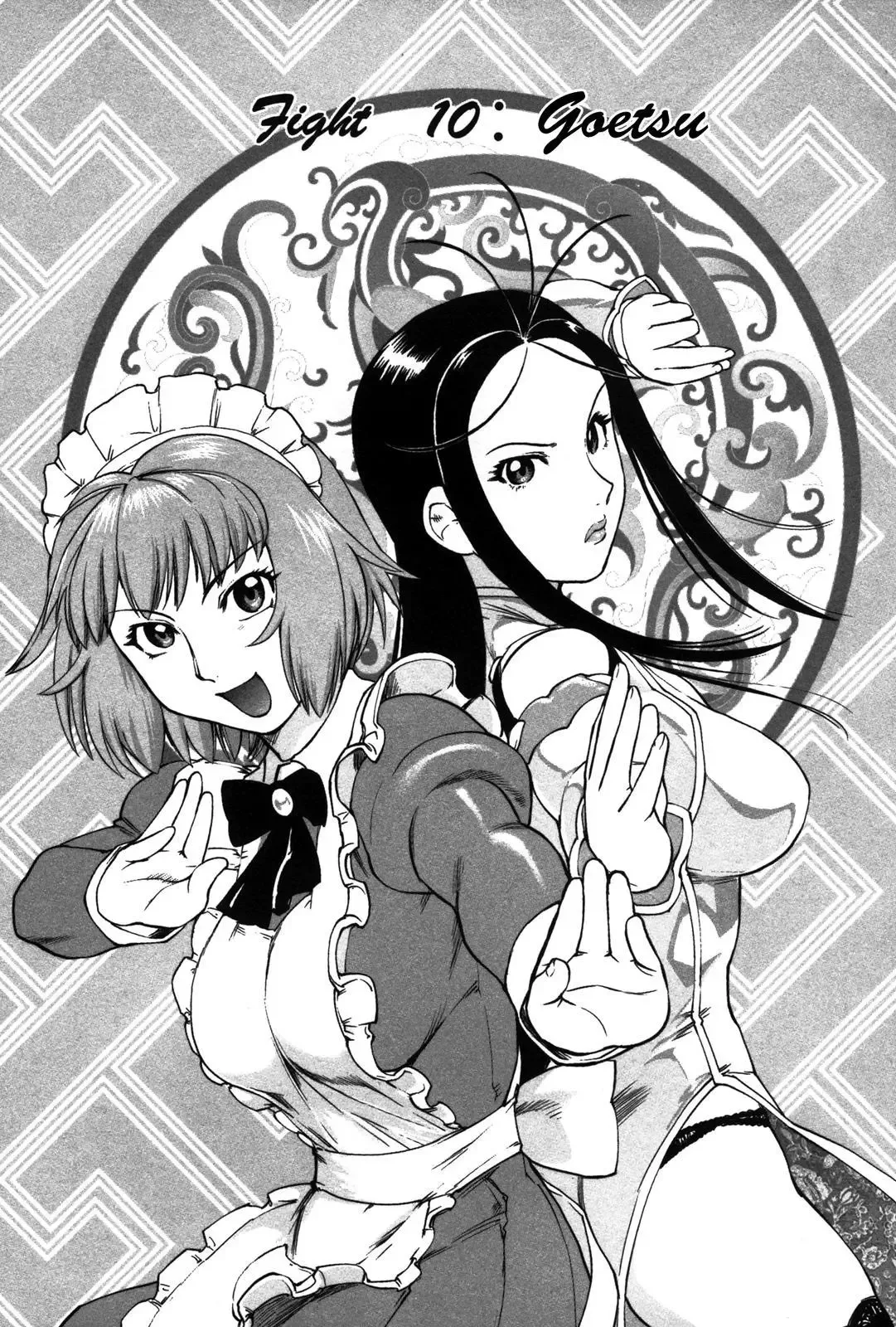 Tsumanuda Fight Town Chapter 10 page 1