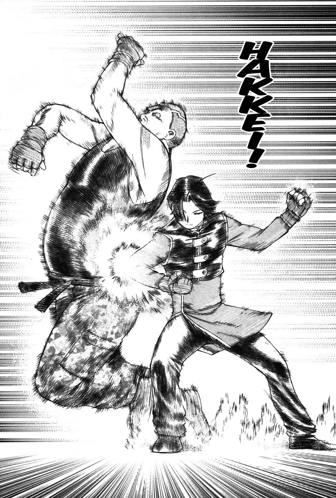 Tsumanuda Fight Town Chapter 11 page 21