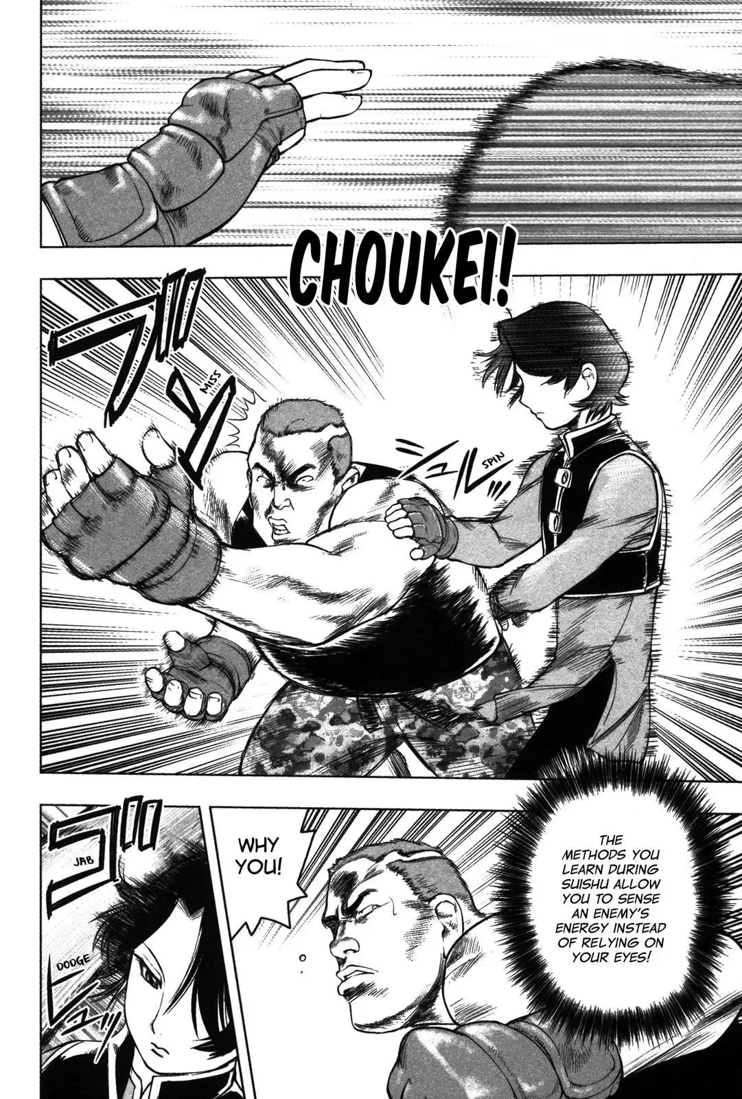 Tsumanuda Fight Town Chapter 11 page 18