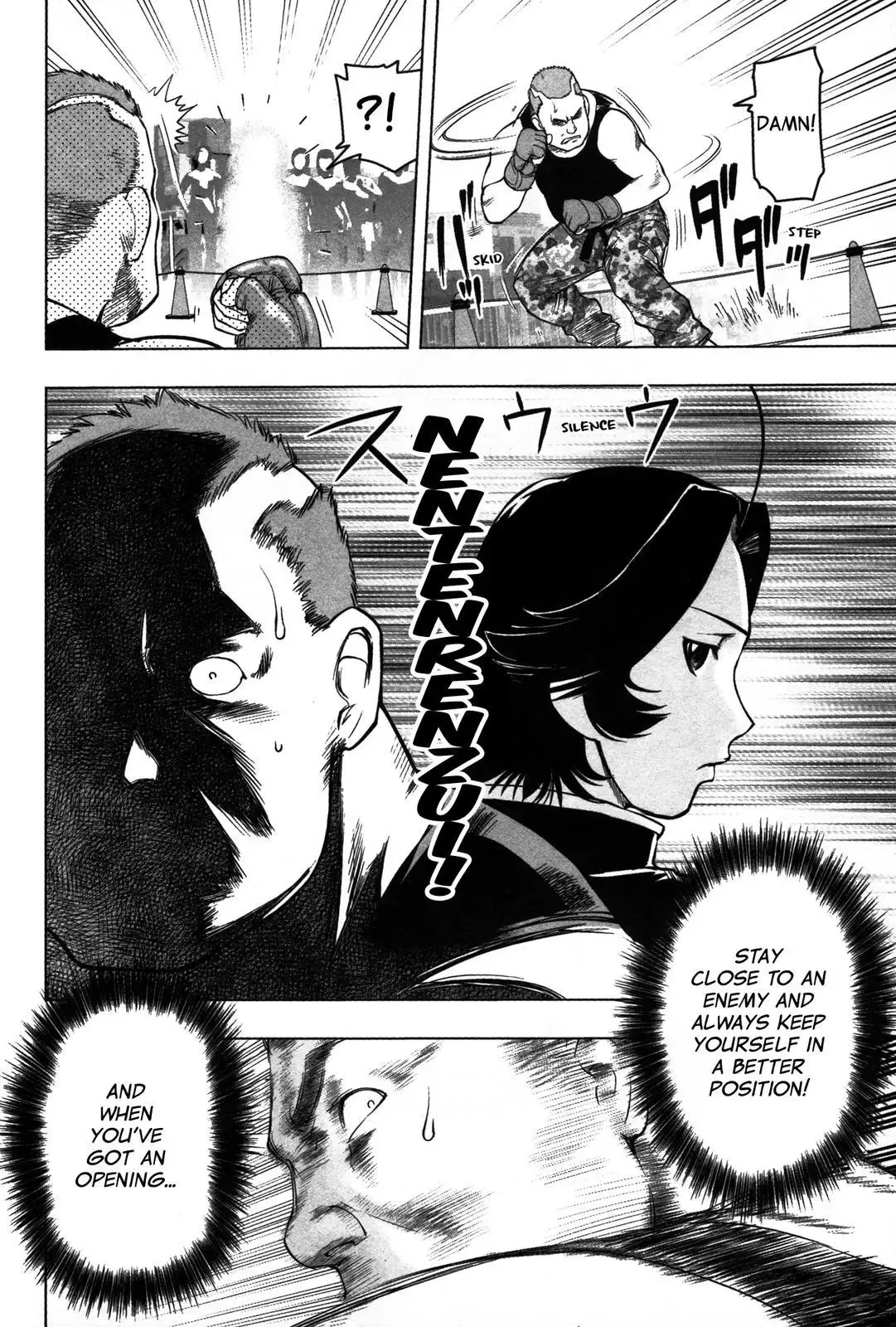 Tsumanuda Fight Town Chapter 11 page 20