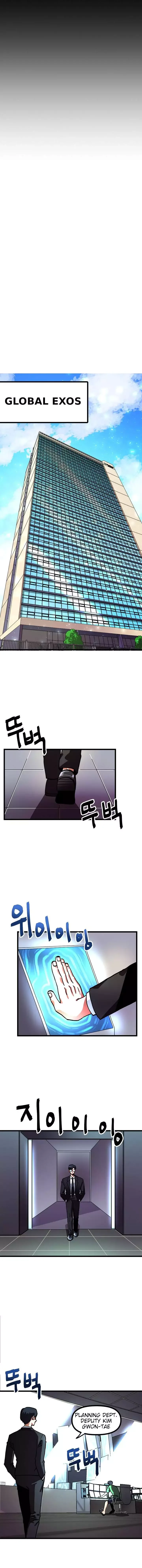 Ark Chapter 14 page 7