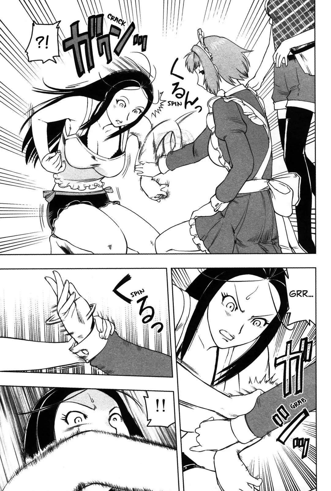 Tsumanuda Fight Town Chapter 10 page 23