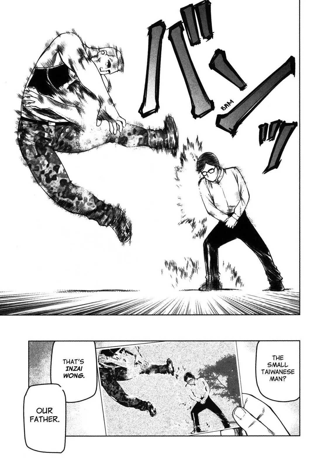 Tsumanuda Fight Town Chapter 12 page 3